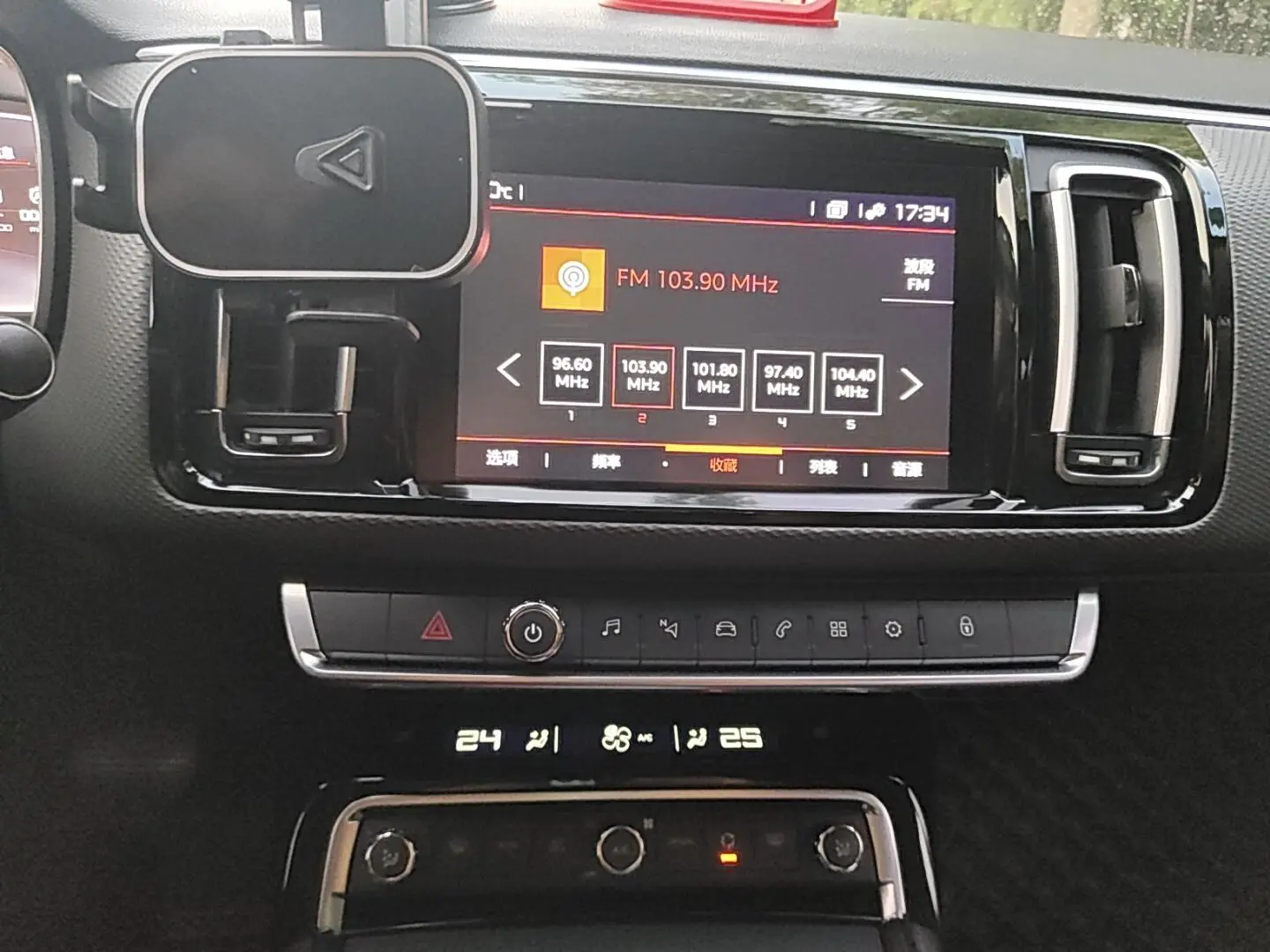 Citroen C6 2019 400THP Luxury