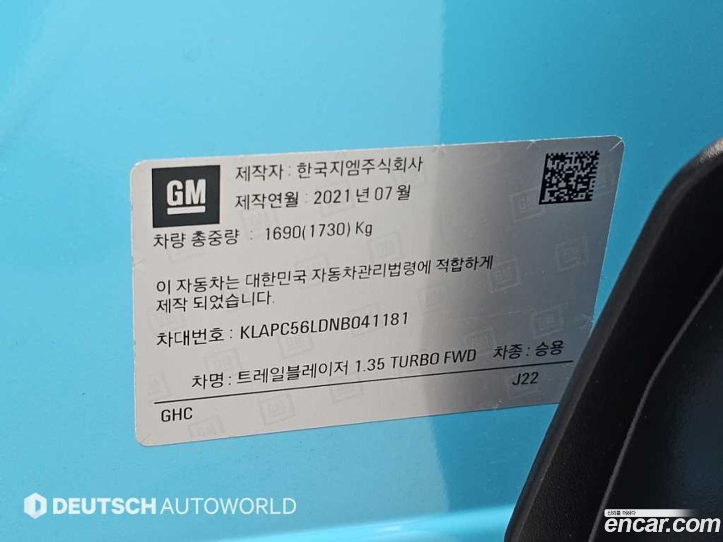Chevrolet Trailblazer 1.3 Turbo 2WD