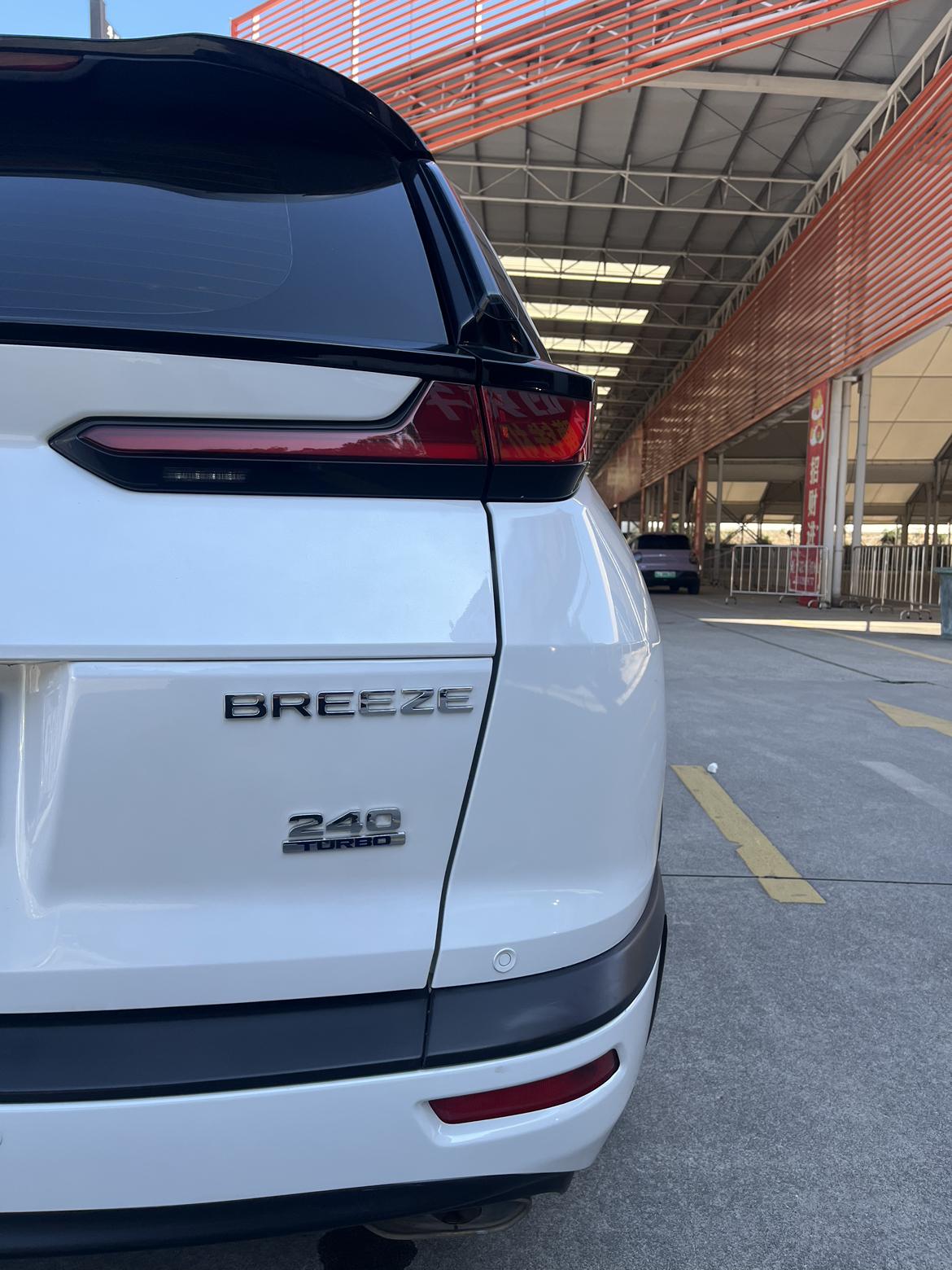 Honda Breeze 2020 240TURBO CVT 2WD Elite