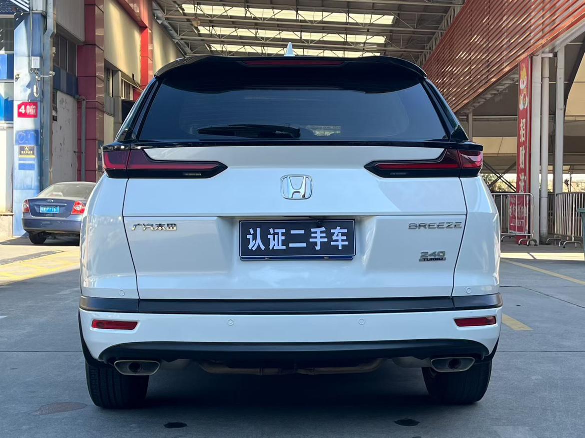 Honda Breeze 2020 240TURBO CVT 2WD Elite