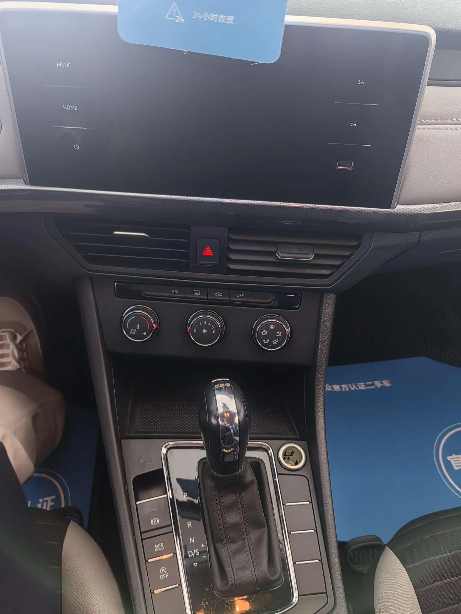 Volkswagen Bora 2024 200TSI DSG Journey