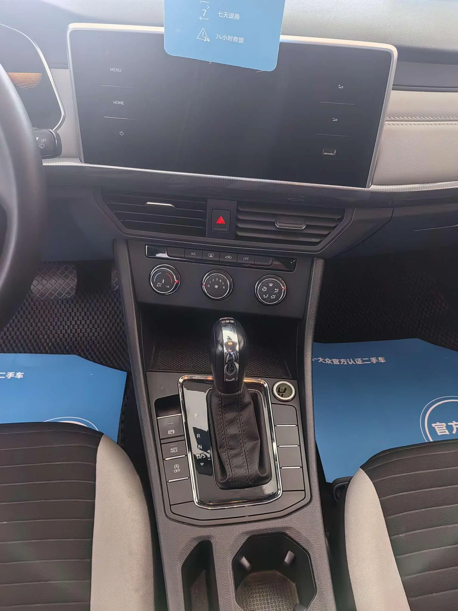 Volkswagen Bora 2024 200TSI DSG Journey