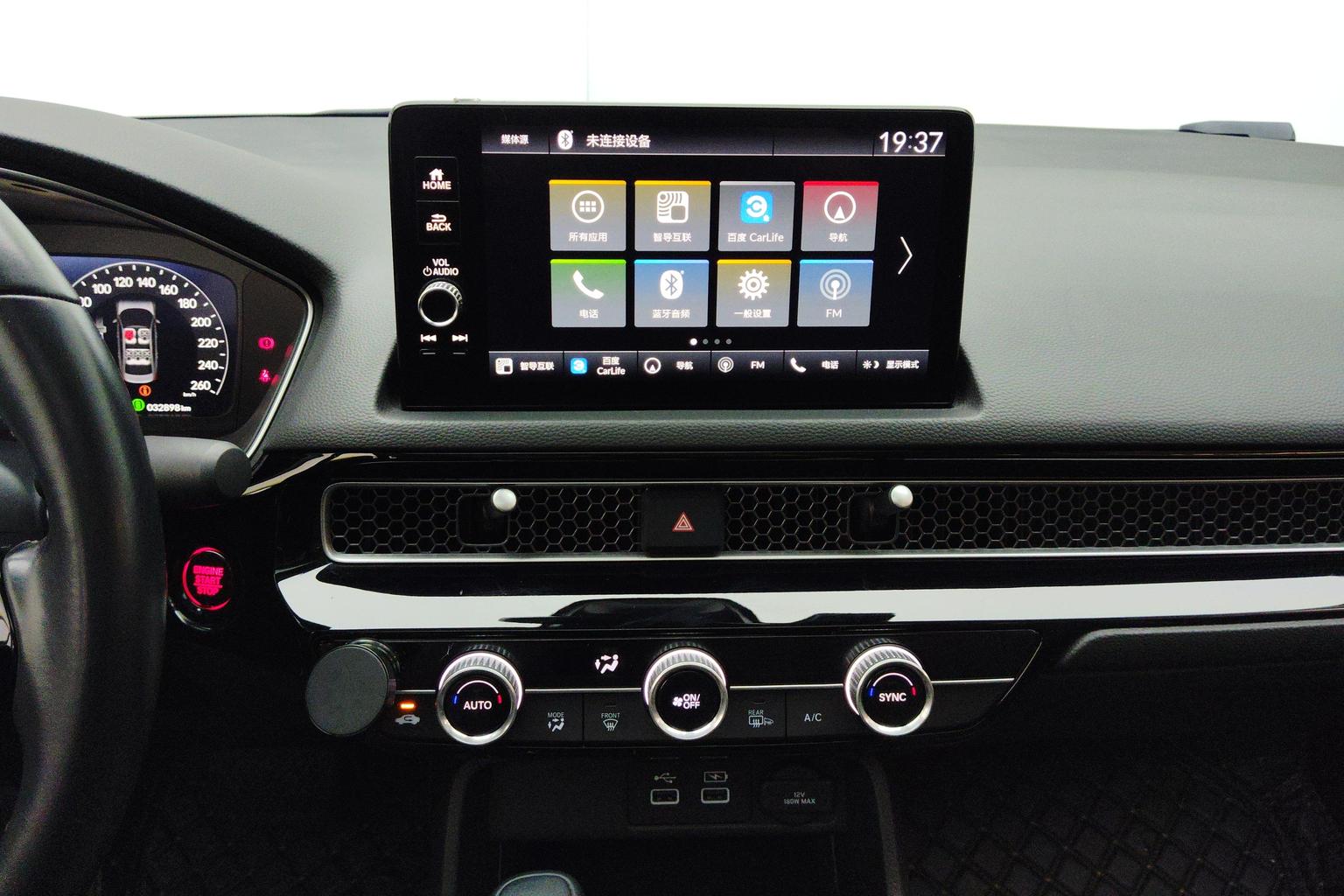 Honda Integra 2023 240TURBO CVT Smart Enjoy