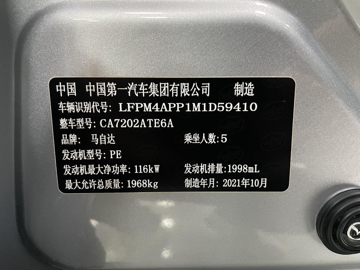 Mazda CX-4 2021 2.0L 2WD Blue Sky Explorer