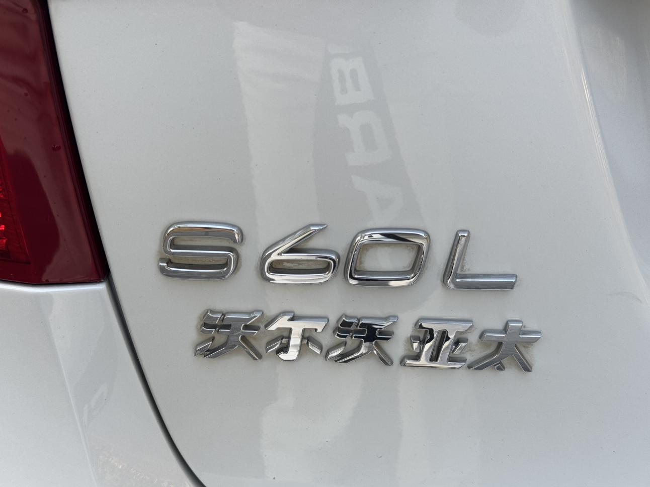 Volvo S60 2019 S60L Facelift T5 Smart
