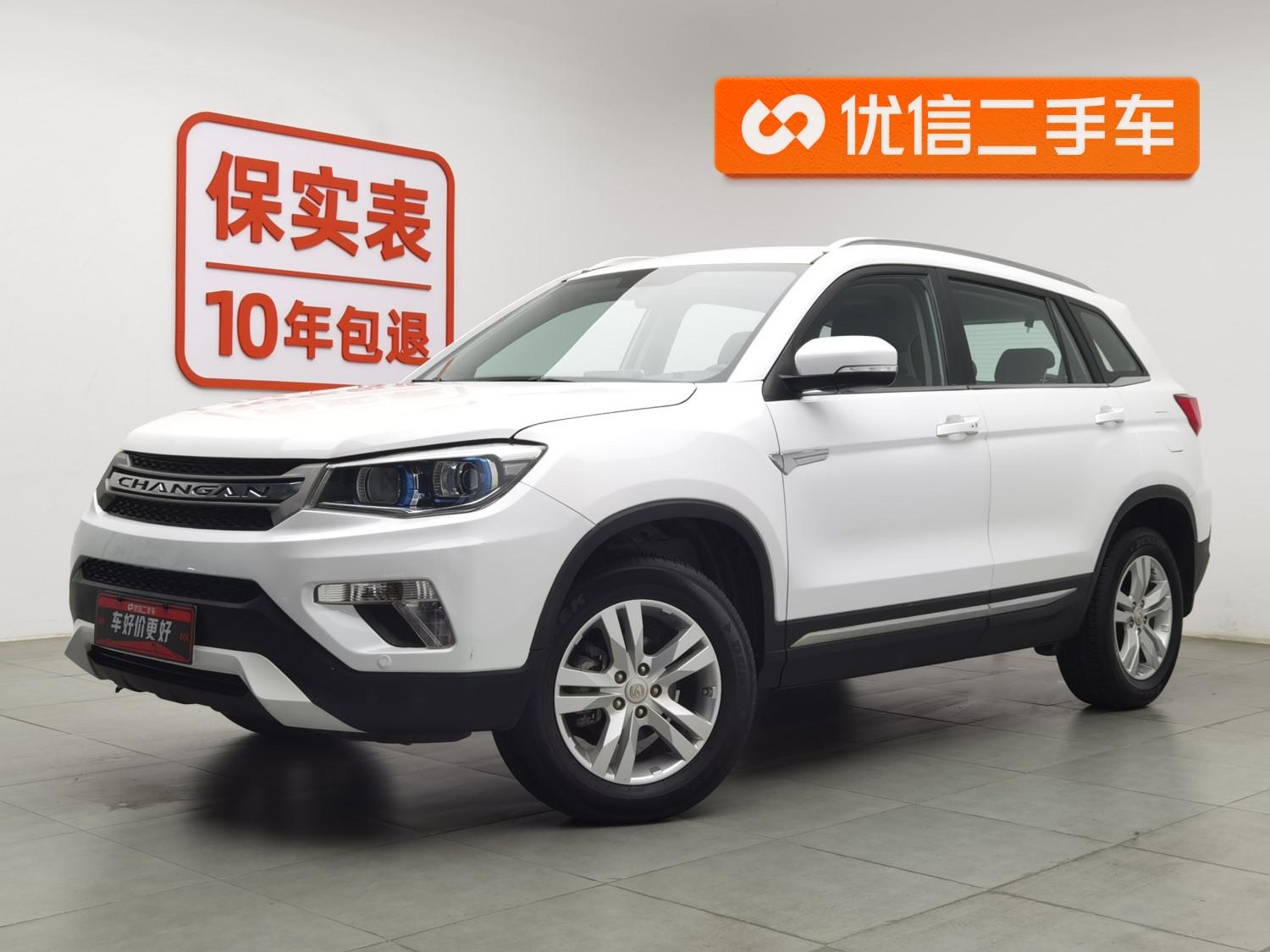 Changan CS75 2019 280T Manual