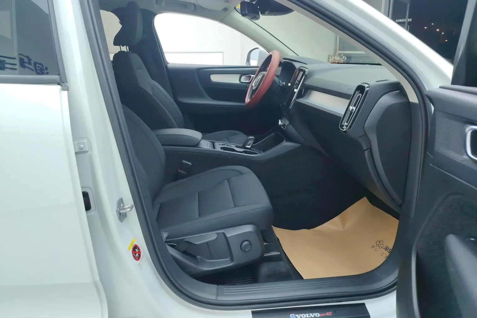 Volvo XC40 2021 T3 Smart Drive Fashion