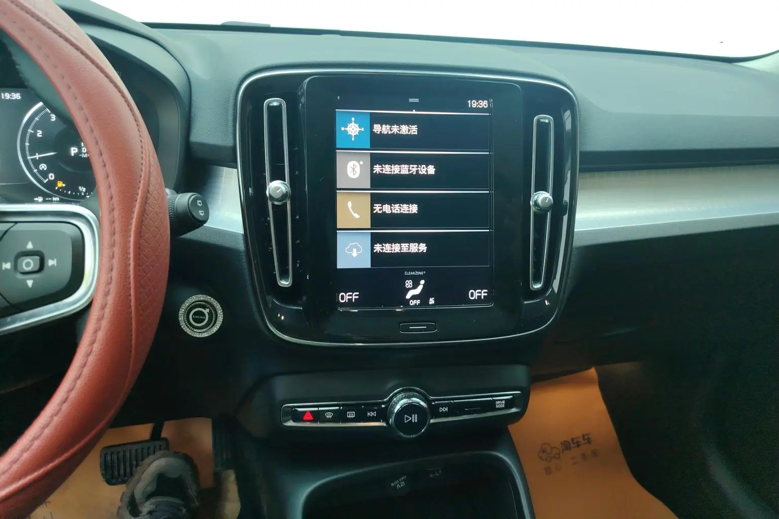 Volvo XC40 2021 T3 Smart Drive Fashion