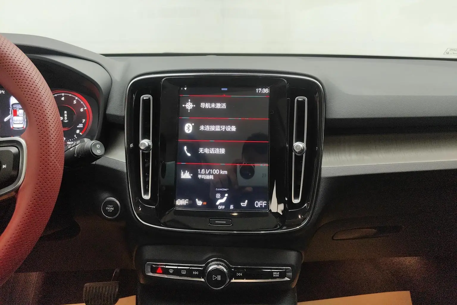 Volvo XC40 2021 T4 4WD Vision Luxury