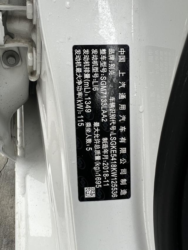 Buick Excelle GT 2019 18T Auto Connected Elite China V