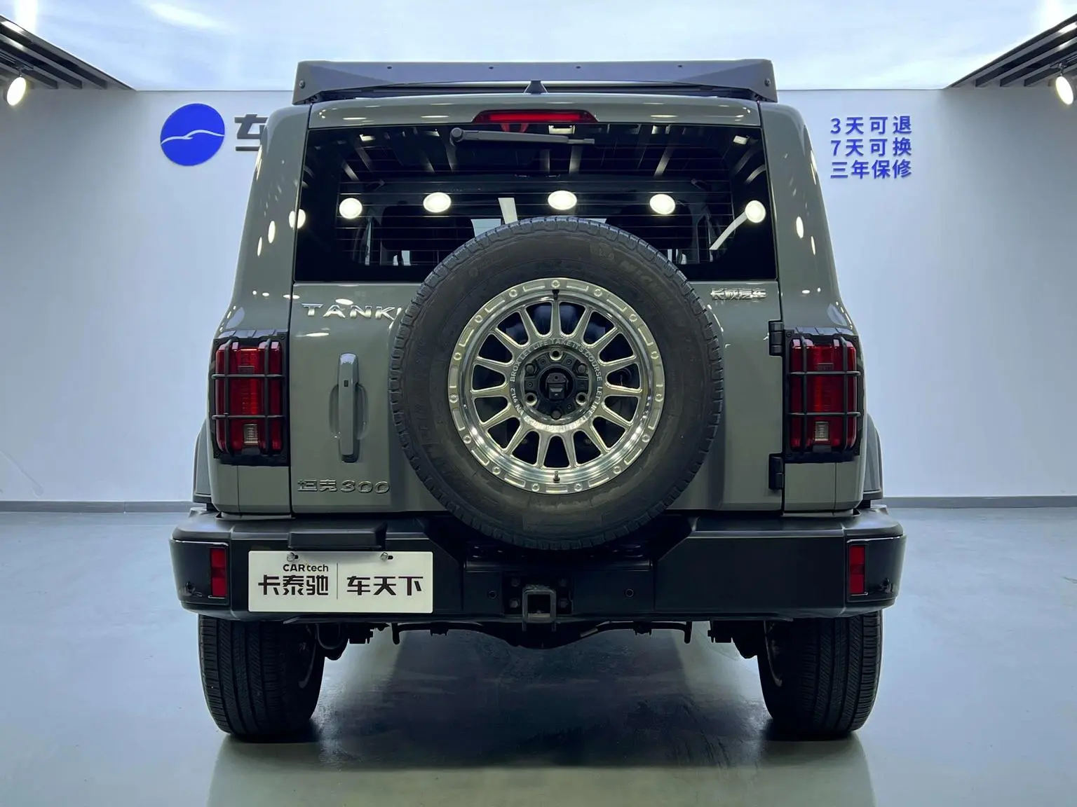300 2023 2.0T