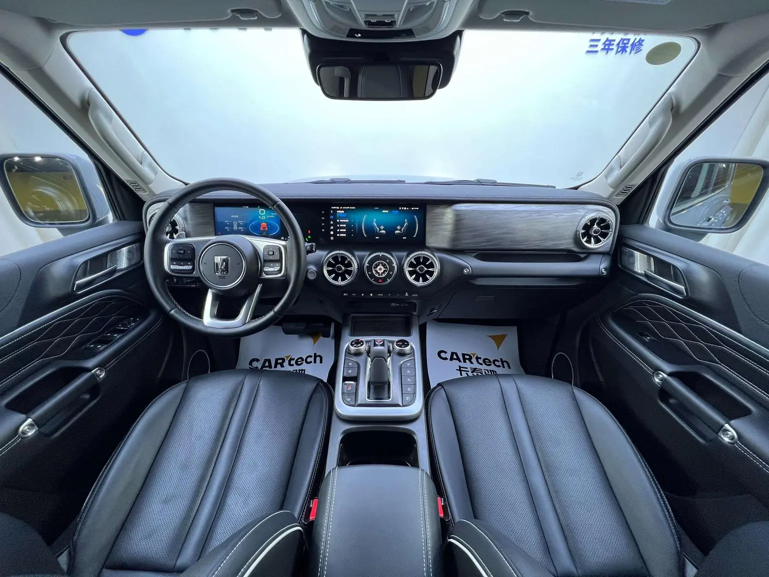 300 2023 2.0T