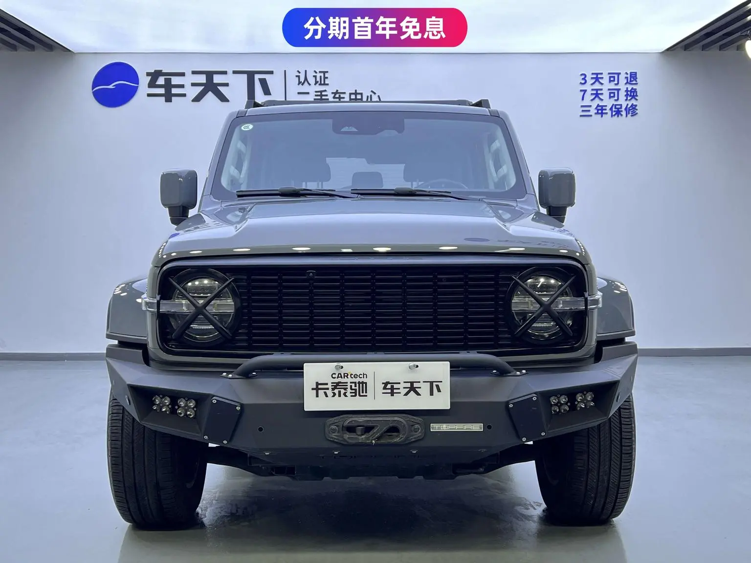 300 2023 2.0T
