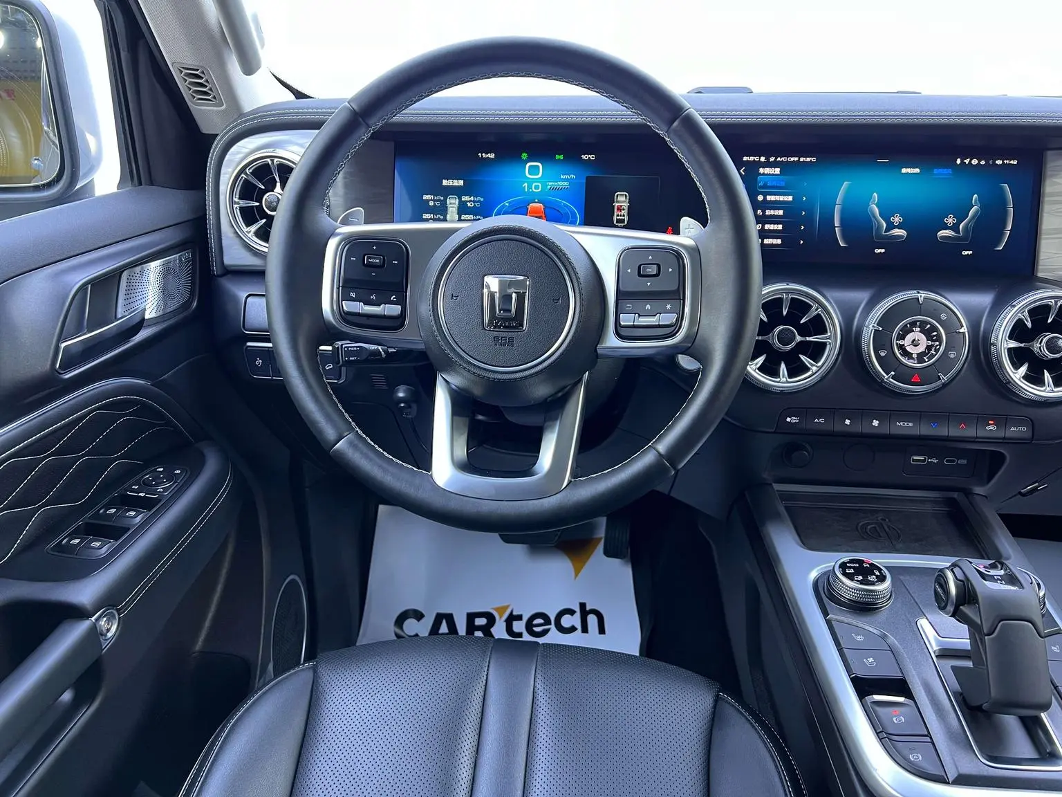 300 2023 2.0T