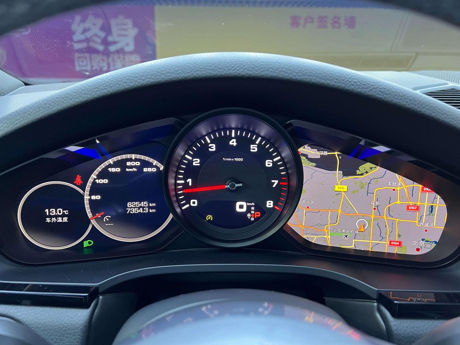 Porsche Cayenne 2019 Cayenne 3.0T