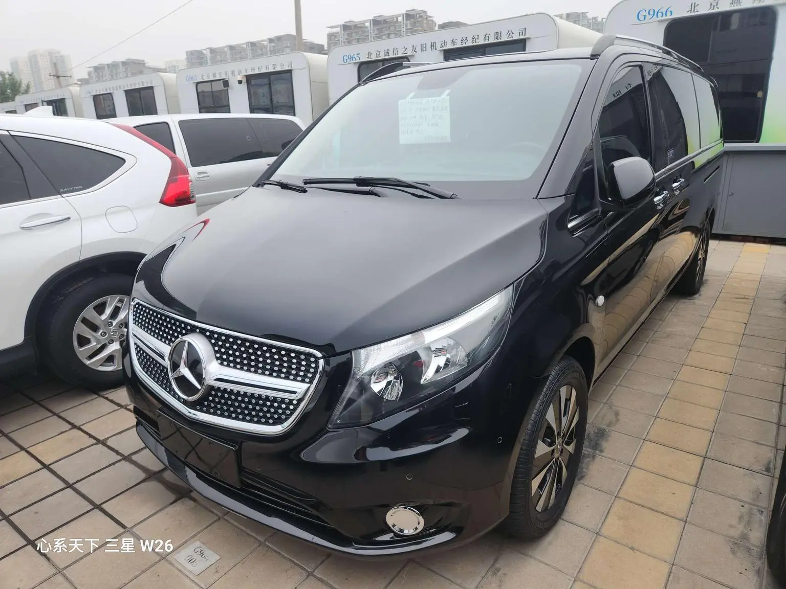 Mercedes-Benz 2023 2.0T Business 7 seat