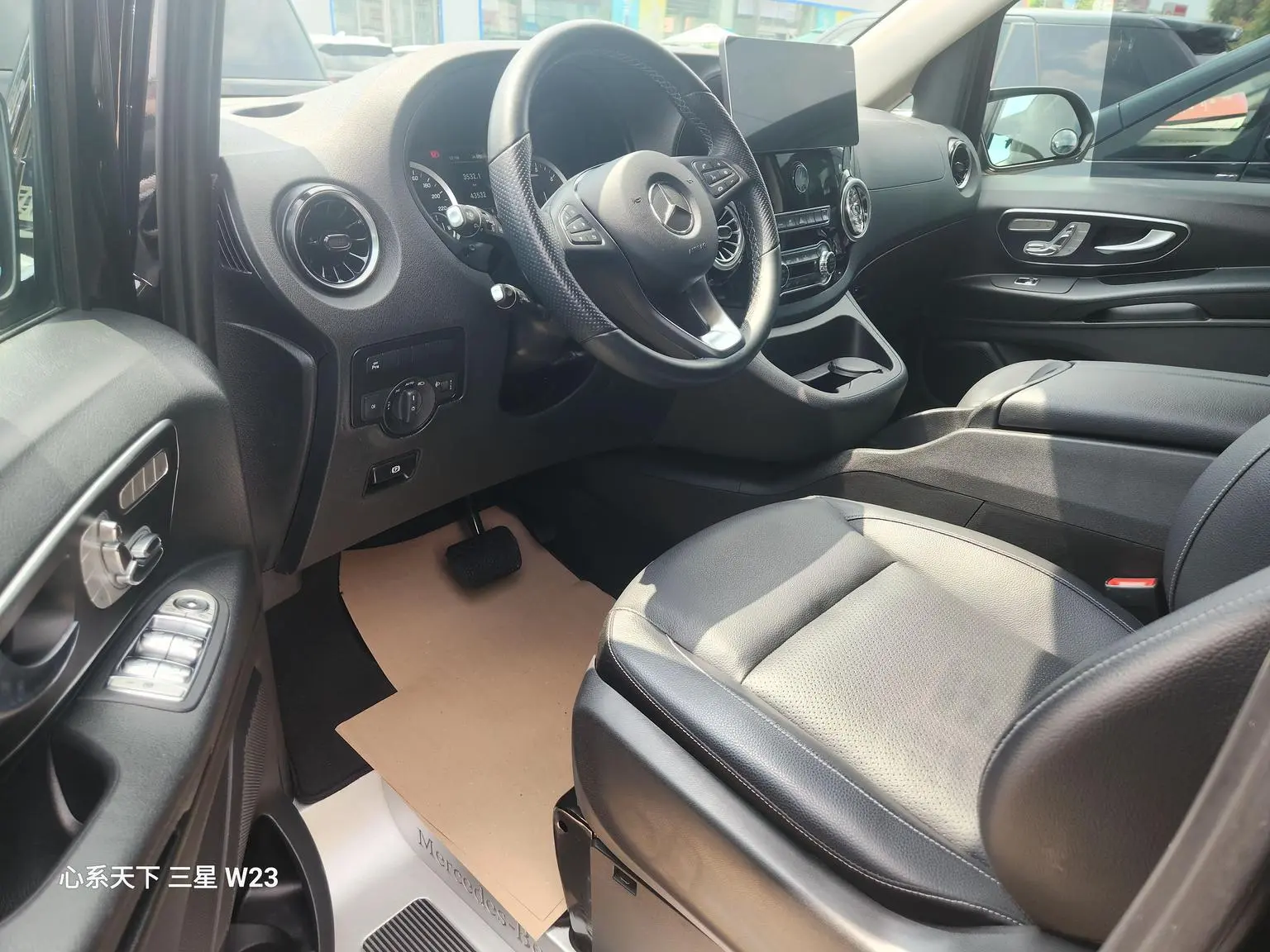 Mercedes-Benz 2023 2.0T Business 7 seat