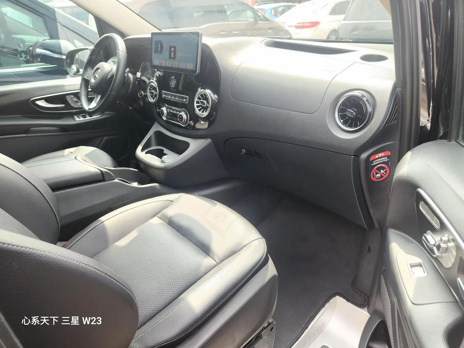 Mercedes-Benz 2023 2.0T Business 7 seat