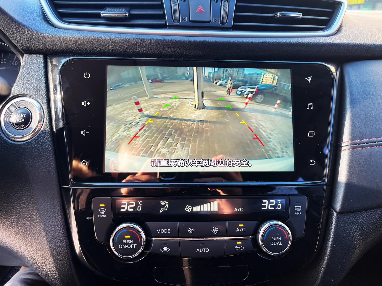 Nissan Qashqai 2022 2.0L XV Smart Enjoy