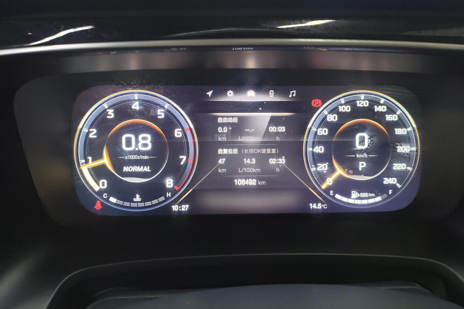 GAC Trumpchi Trumpchi M8 2023 Da Series 390T Premium