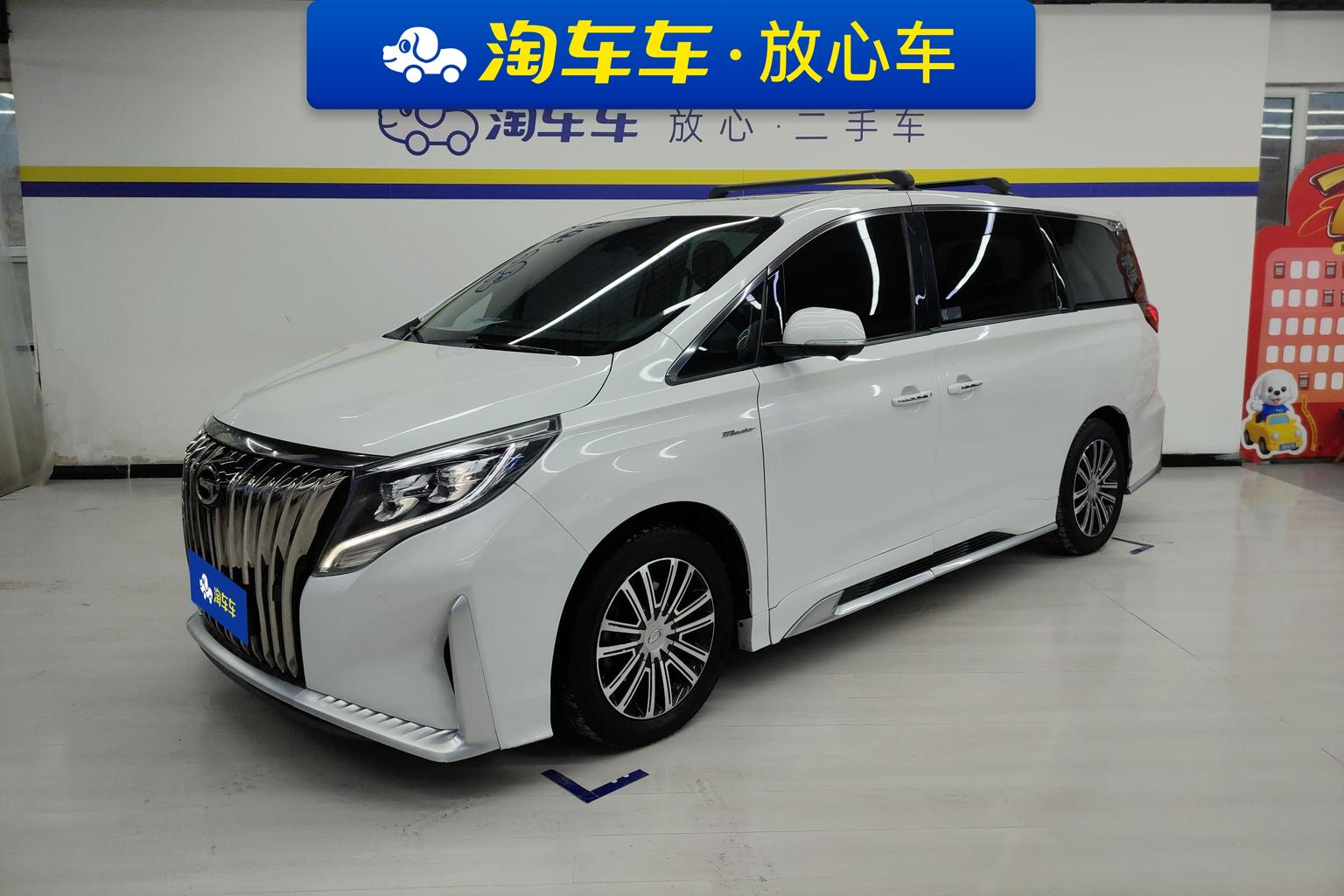 GAC Trumpchi Trumpchi M8 2023 Da Series 390T Premium