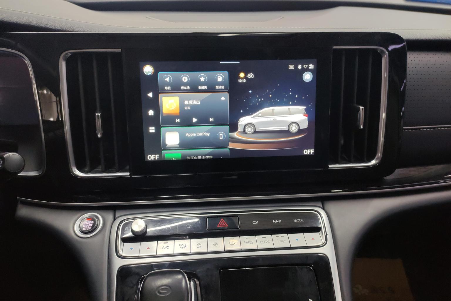 GAC Trumpchi Trumpchi M8 2023 Da Series 390T Premium