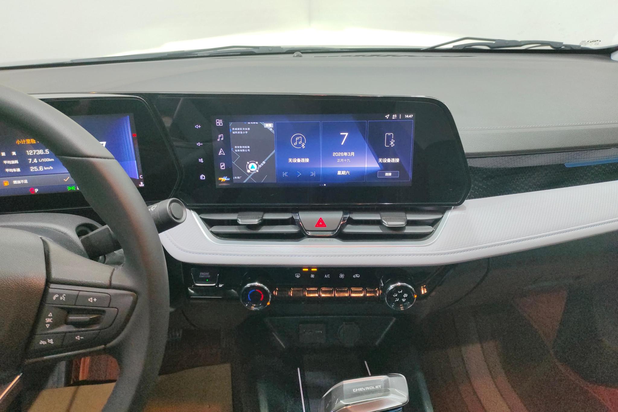 Chevrolet Cruze 2024 1.5L DCT Comfort Plus