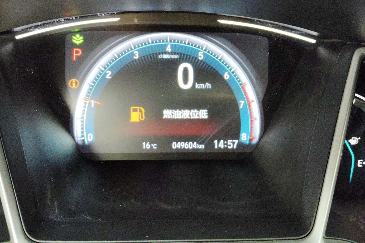Honda Civic 2019 220TURBO CVT Dynamic Dynamic China VI