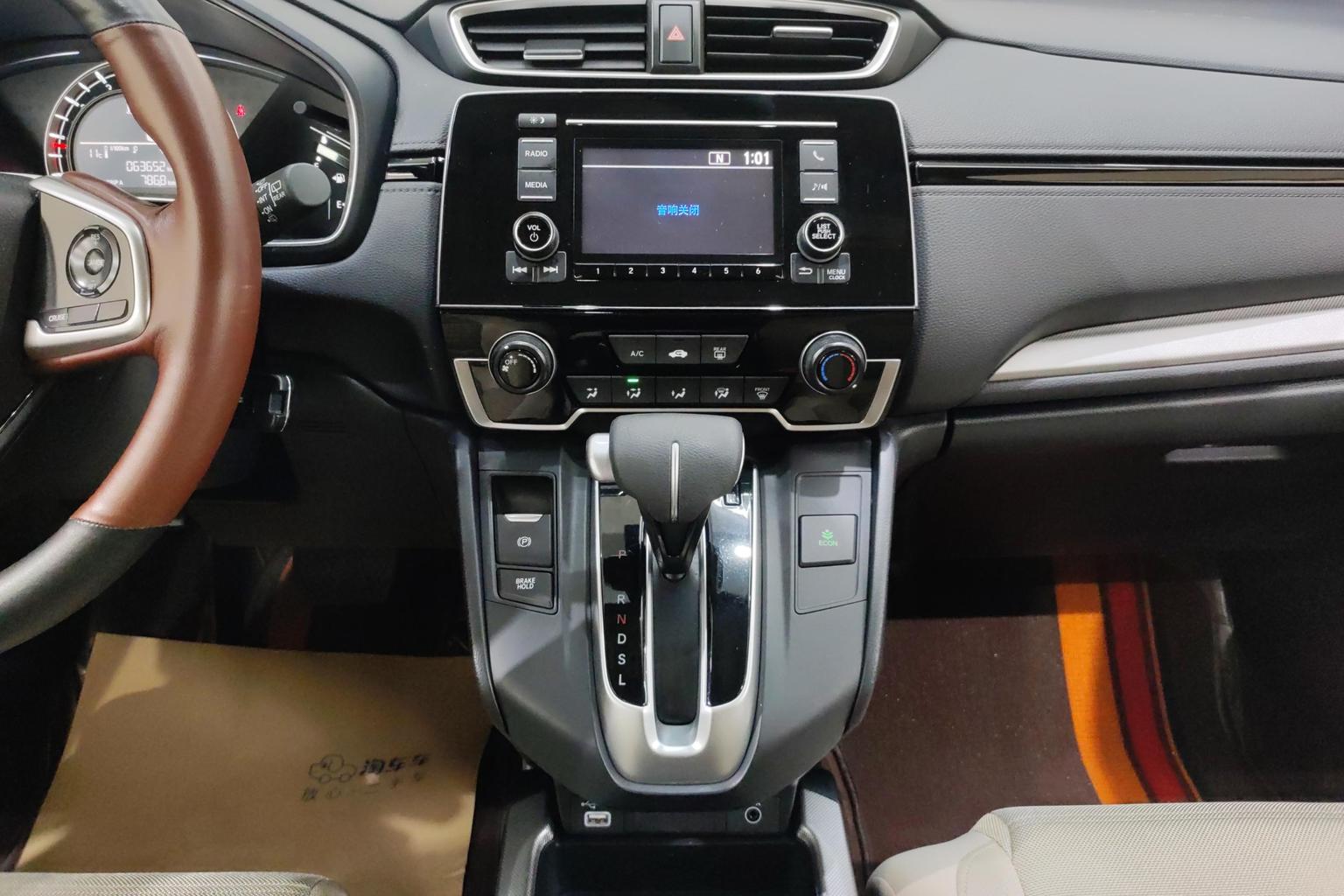 Honda CR-V 2021 240TURBO CVT 2WD Comfort