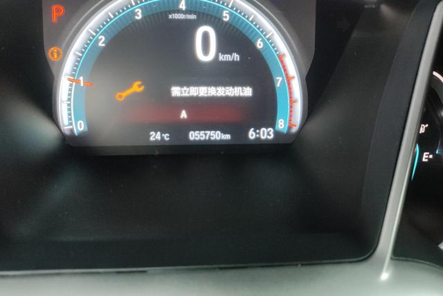 Honda Civic 2019 220TURBO CVT Dynamic Dynamic China VI