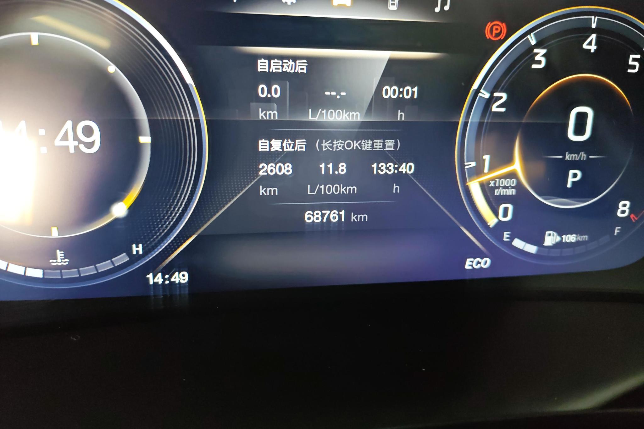 GAC Trumpchi Trumpchi M8 2021 Series 390T Premium