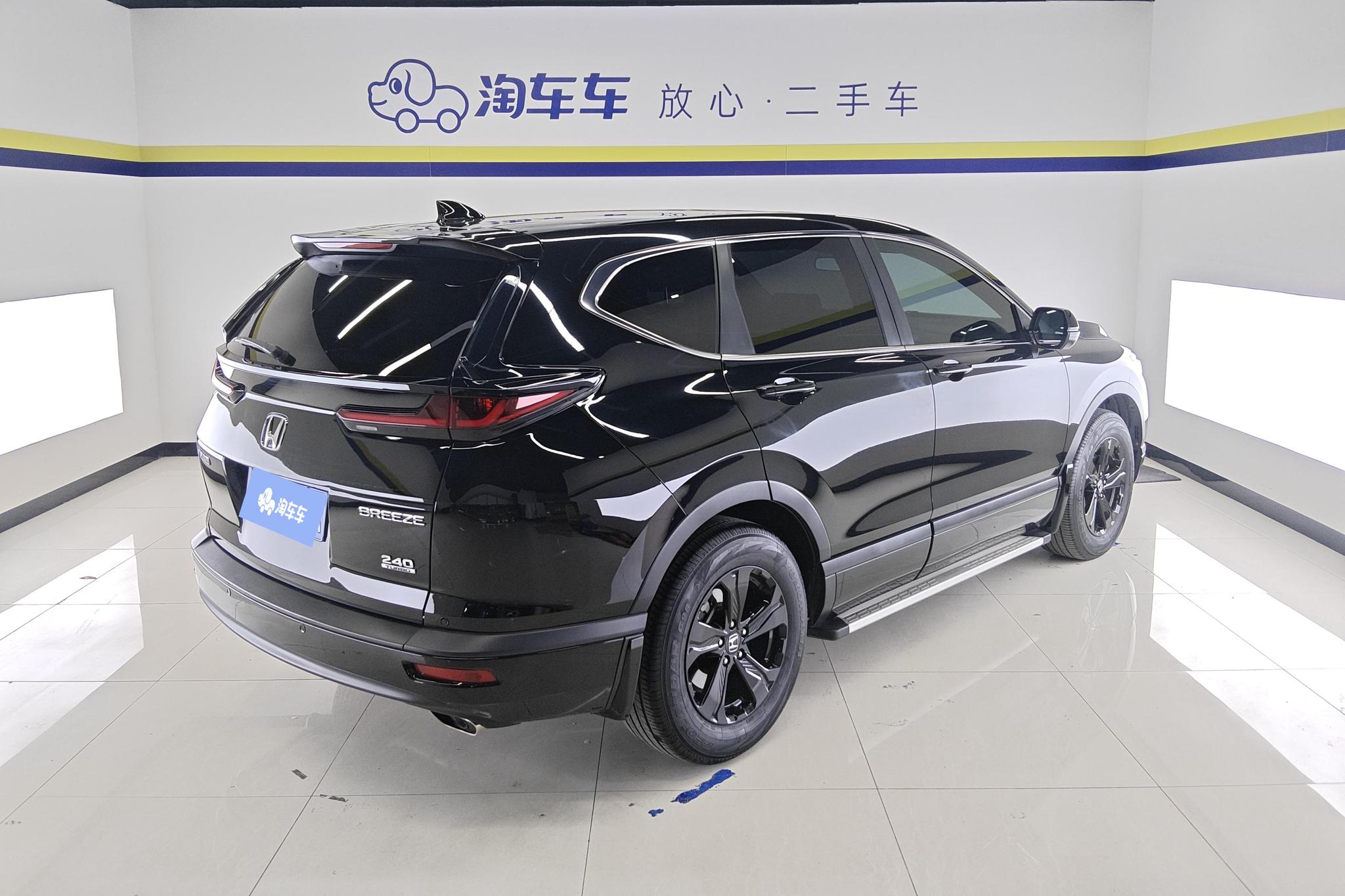 Honda Breeze 2021 240TURBO CVT 2WD Luxury