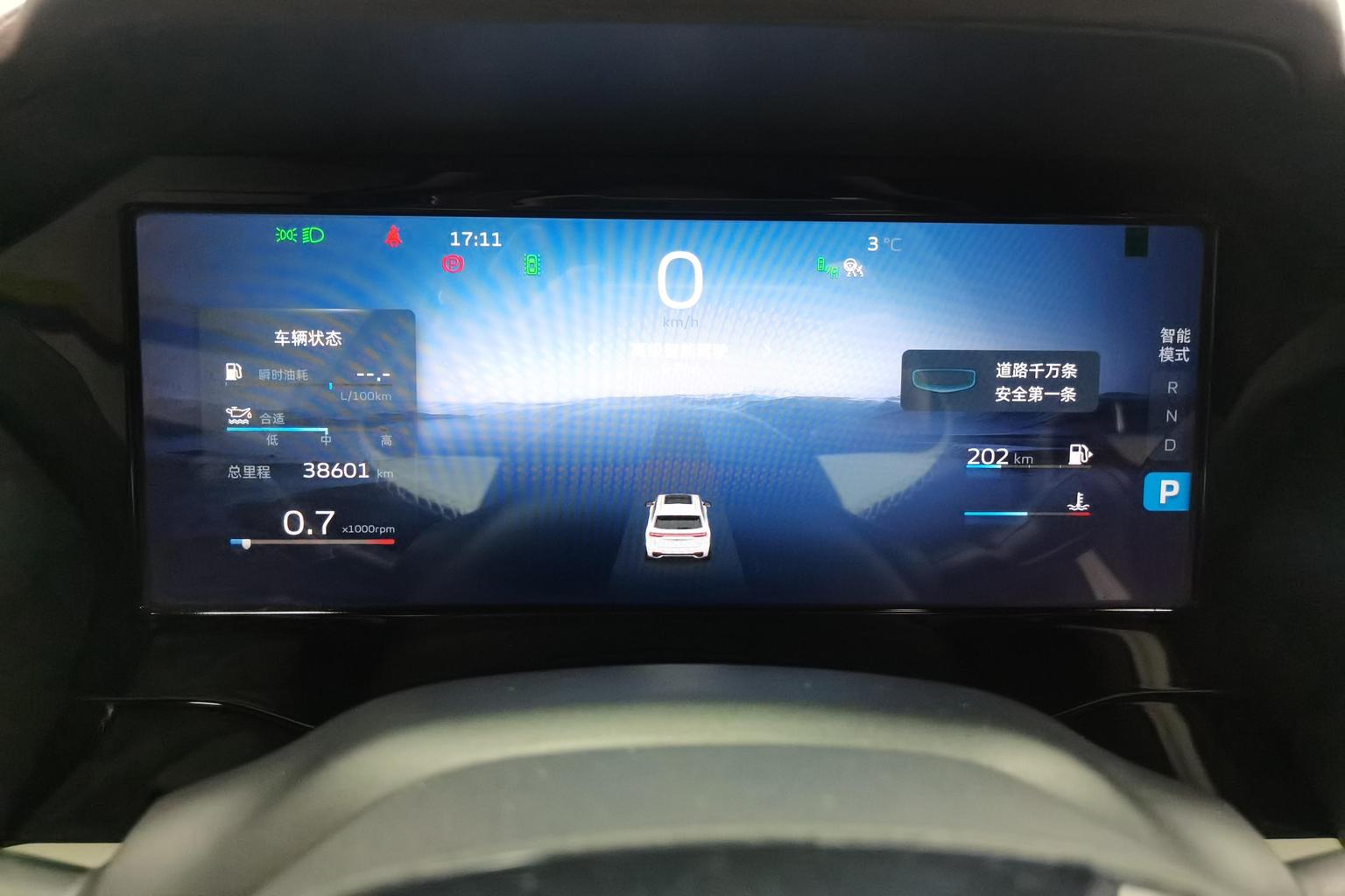 Geely Xingyue L 2021 2.0TD DCT EVO 2WD Smart Premium
