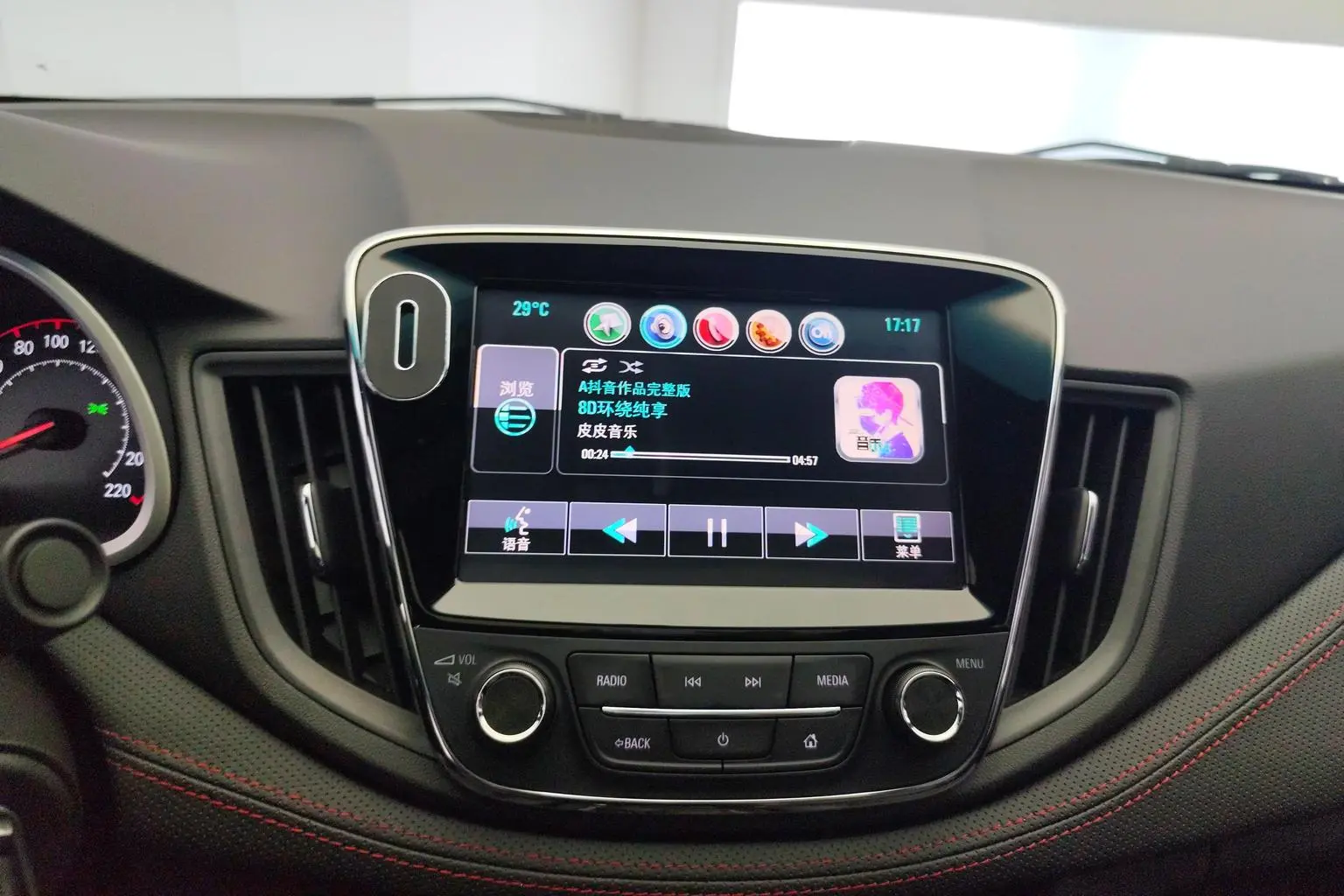 Chevrolet Cruze 2019 RS 330T Auto