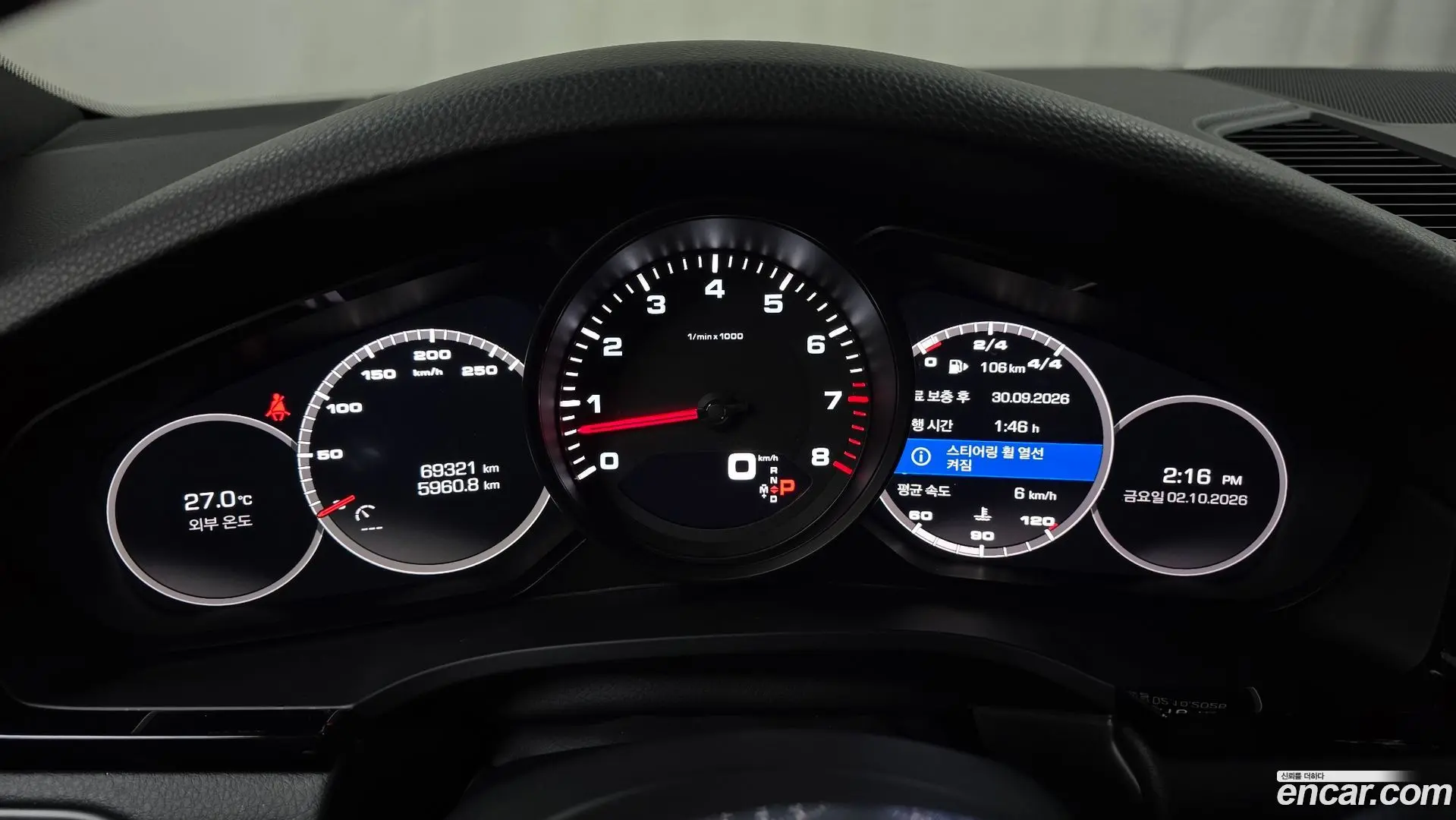 Porsche Cayenne 3.0
