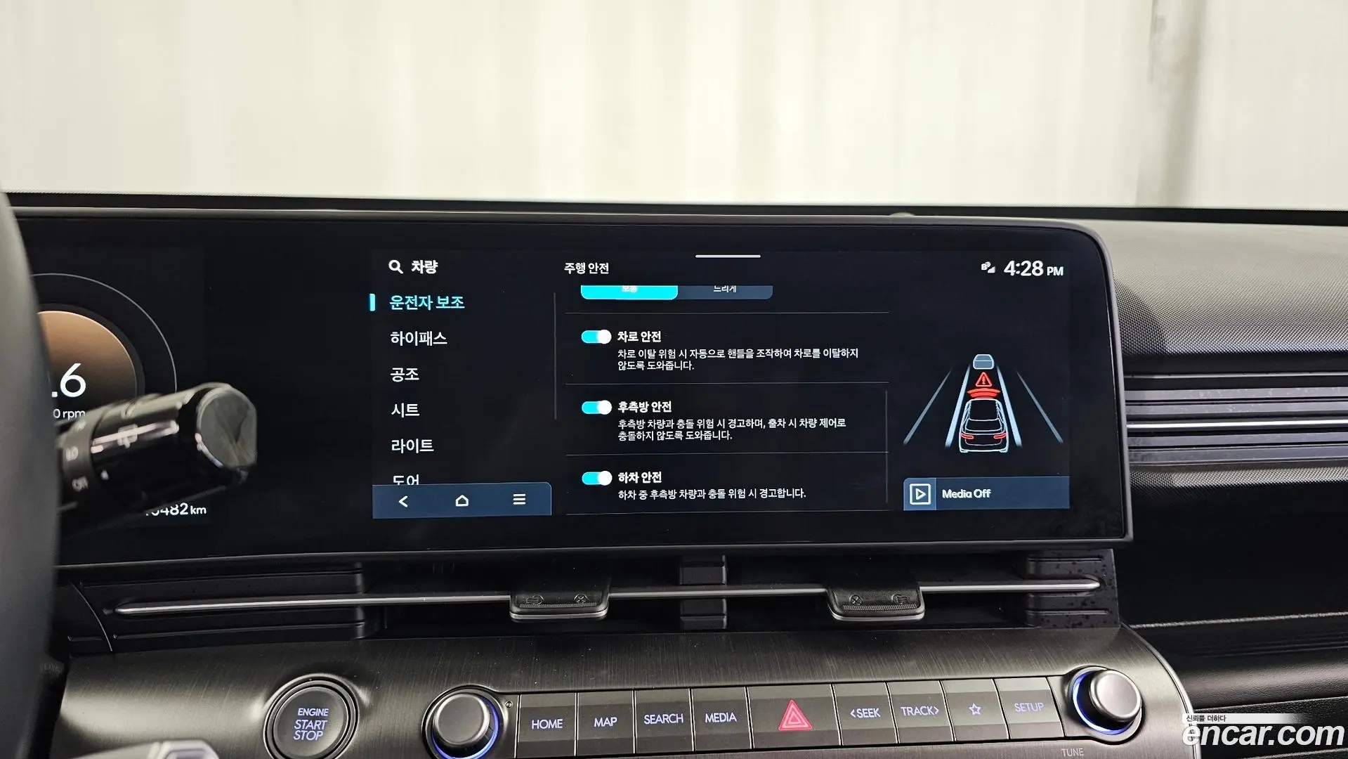 Hyundai Kona Gasoline 2.0 2WD