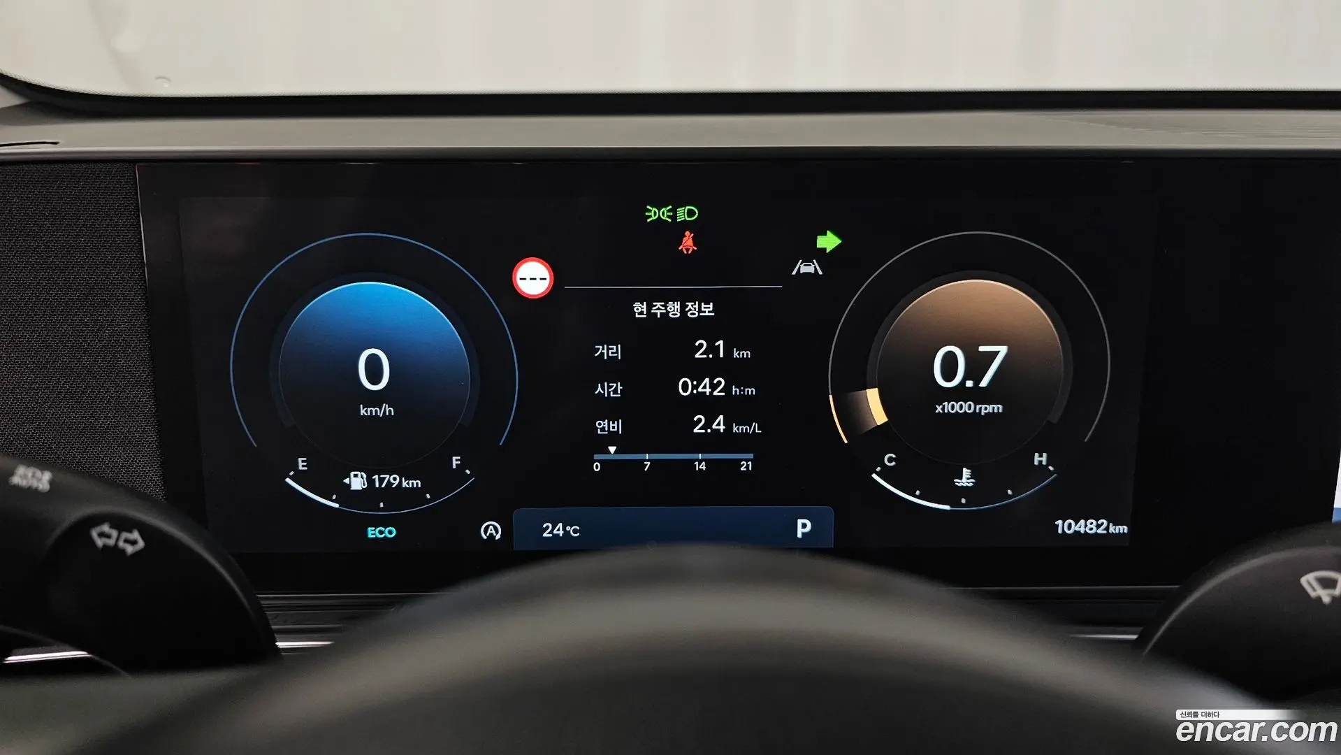 Hyundai Kona Gasoline 2.0 2WD