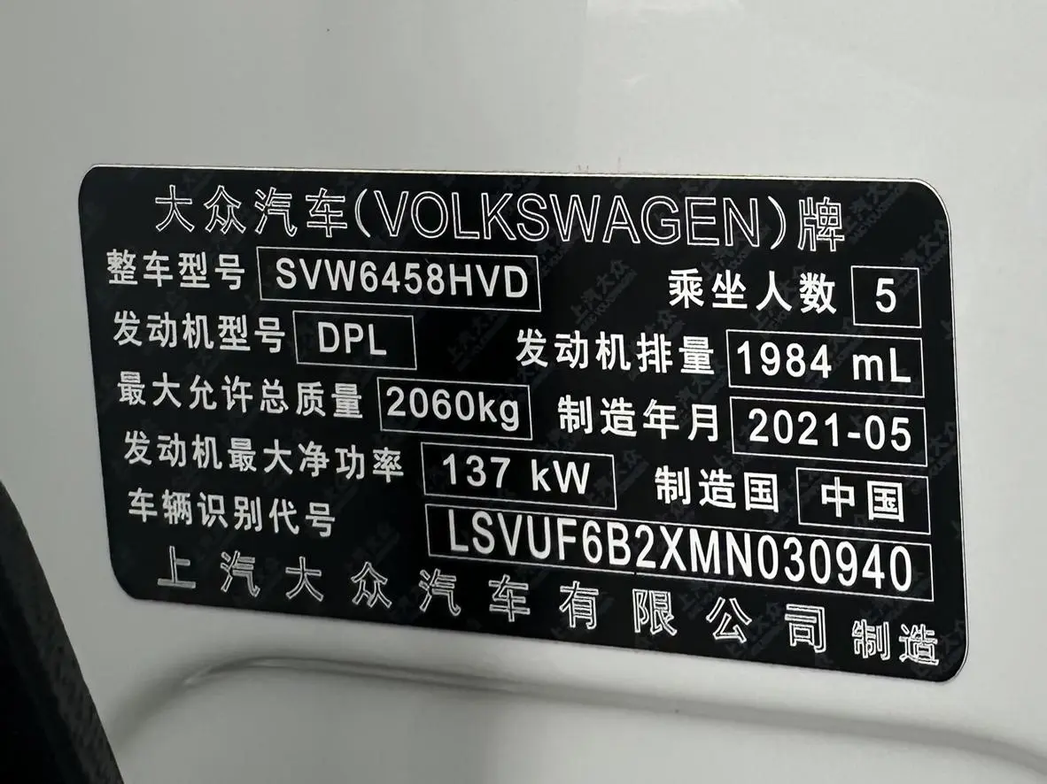 Volkswagen Tharu 2021 330TSI 4WD Luxury PLUS