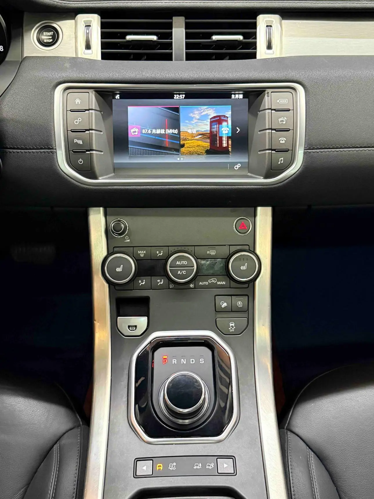 Land Rover Range Rover Evoque 2018 200PS PURE