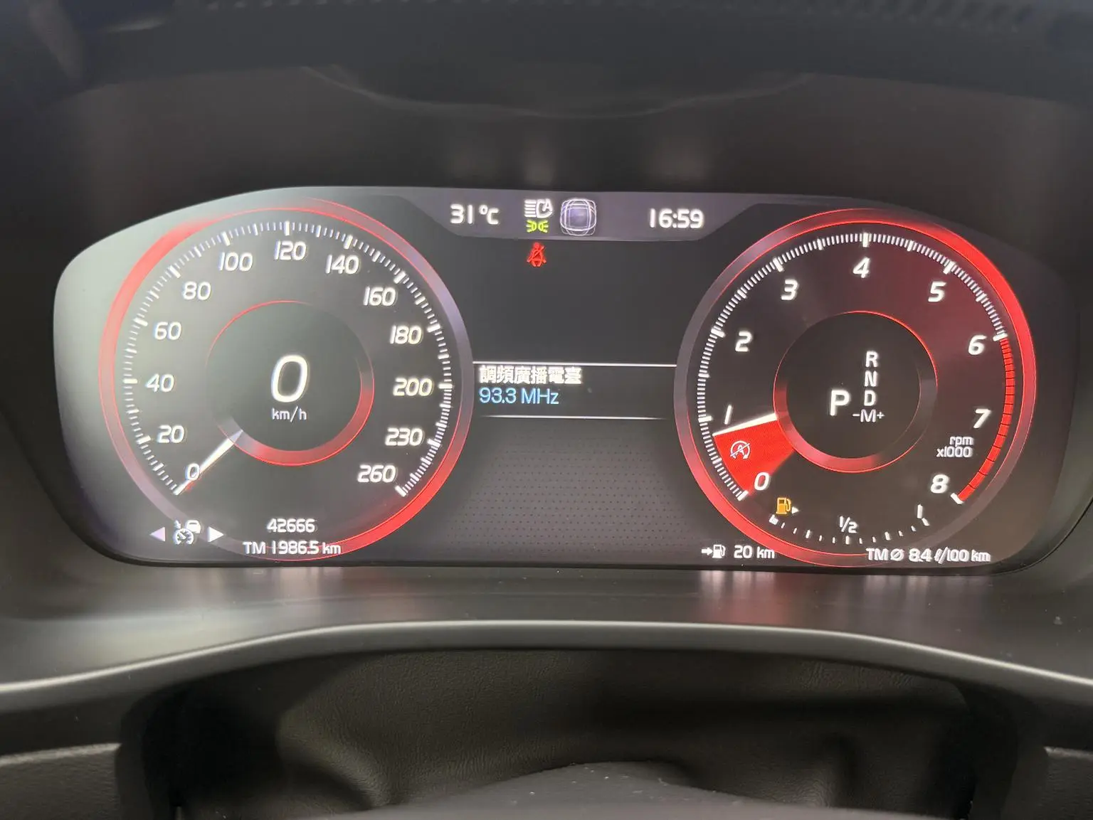 Volvo XC40 2021 T4 4WD Vision Luxury