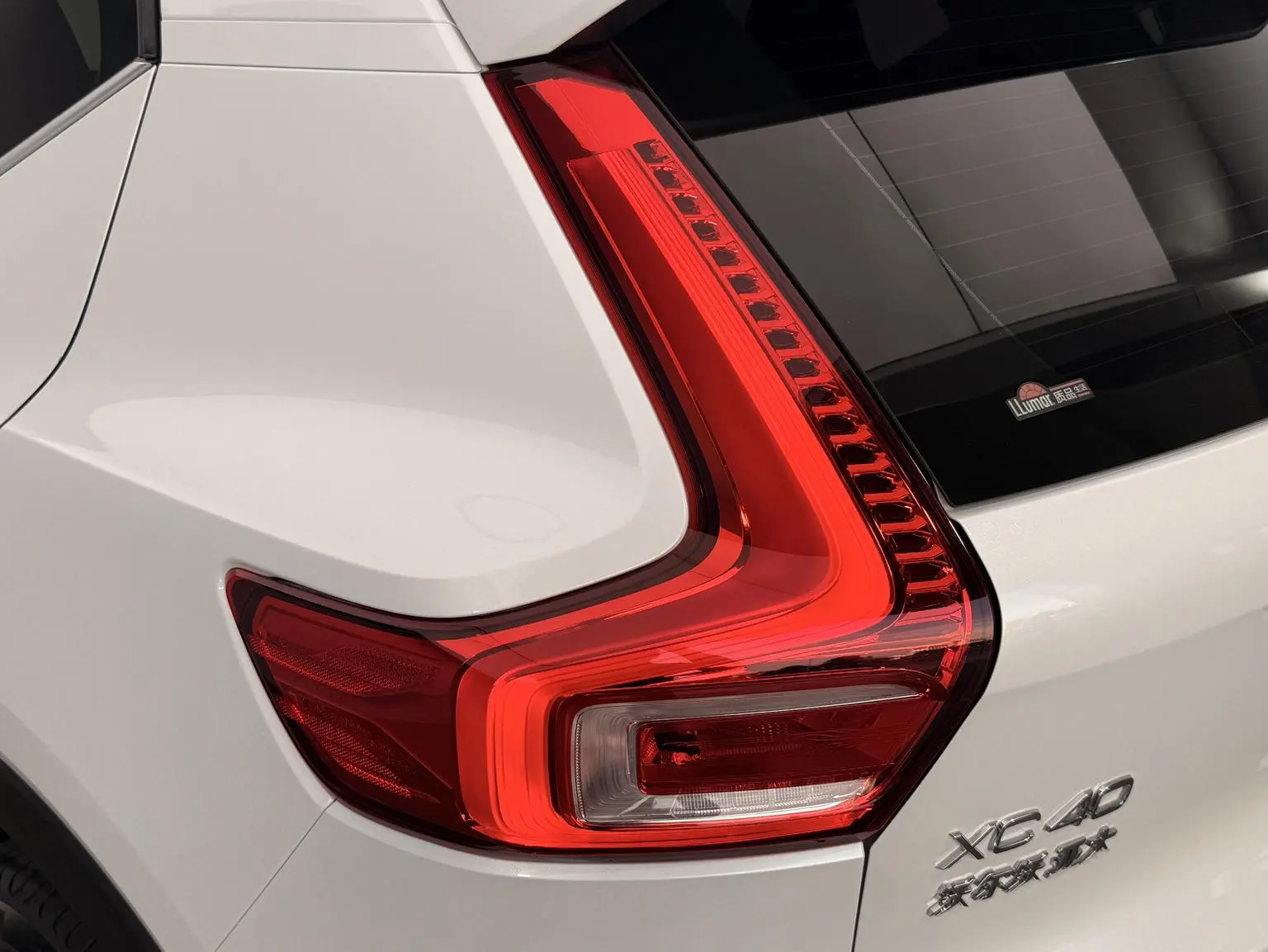 Volvo XC40 2021 T4 4WD Vision Luxury