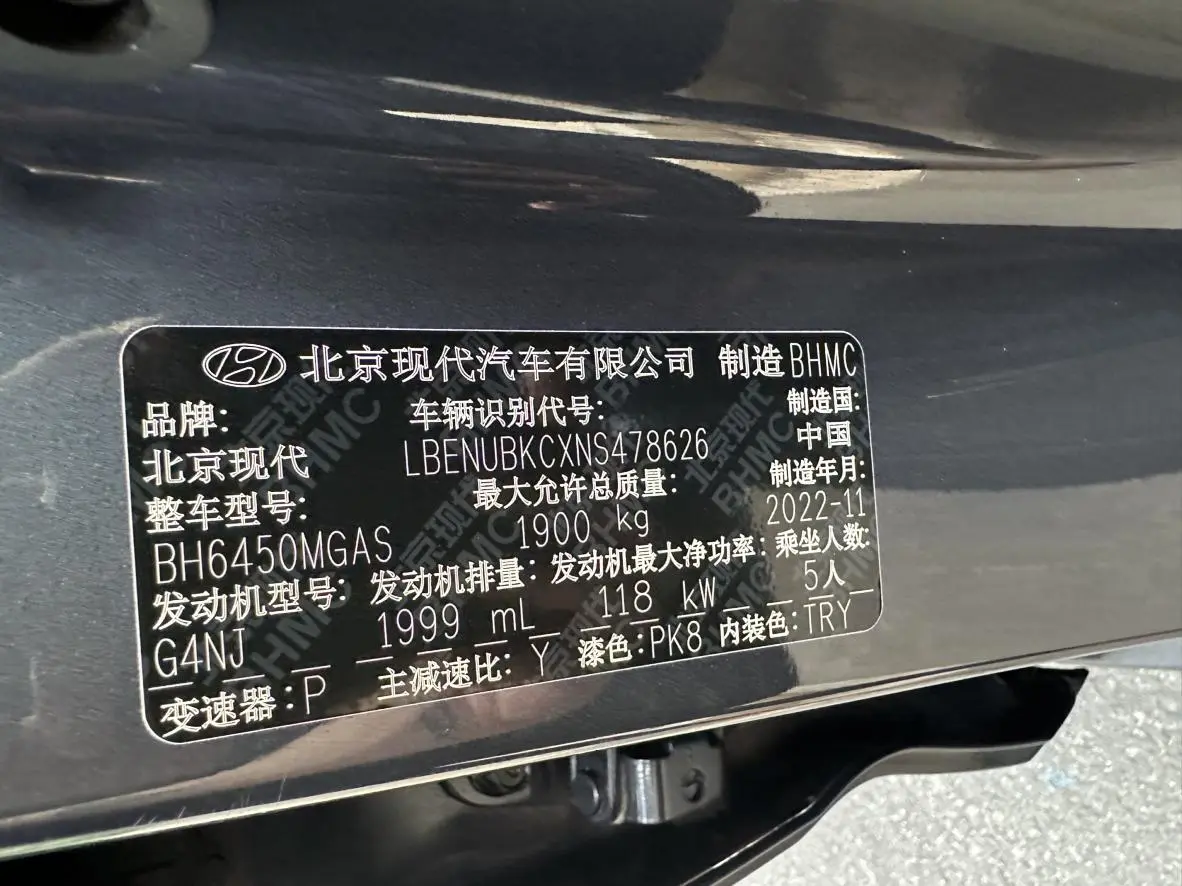 Hyundai ix35 2021 2.0L Auto 2WD Leading GLS