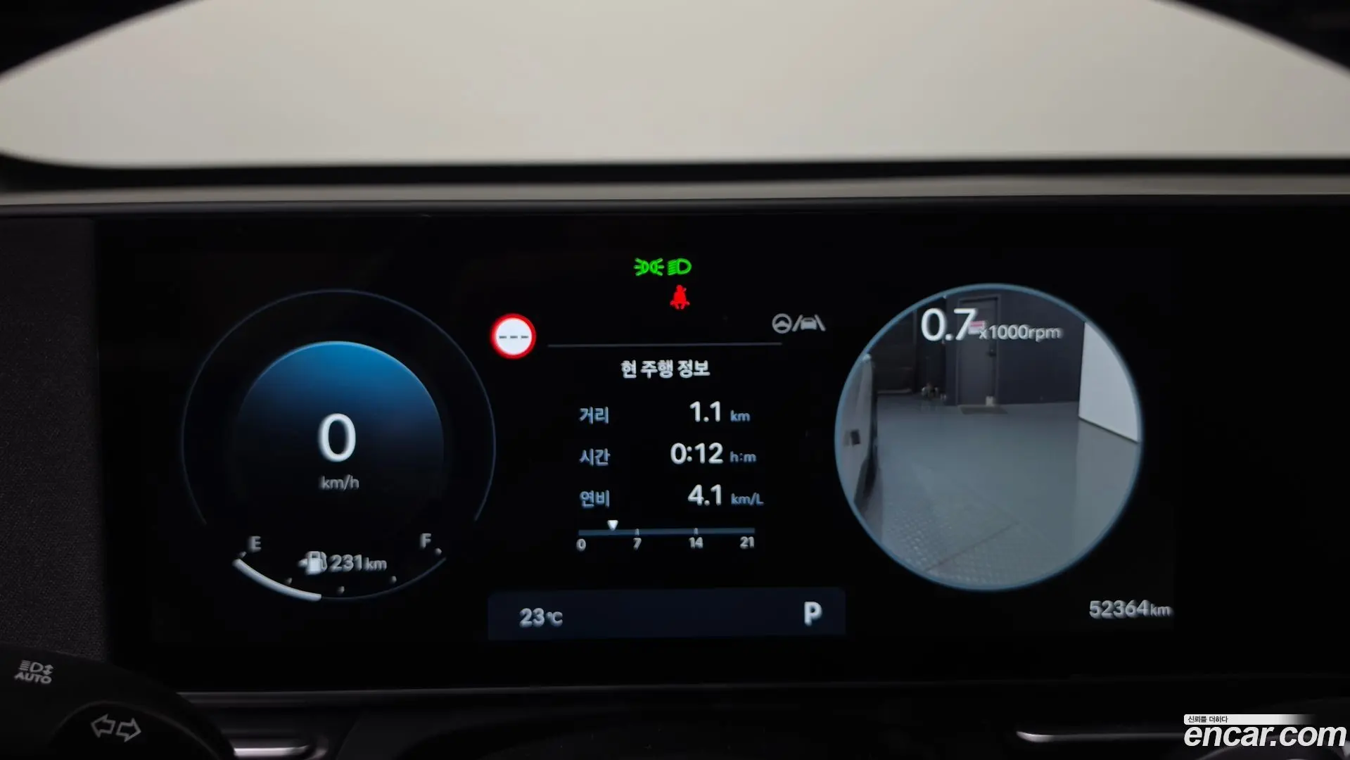 Hyundai Kona Gasoline 1.6 Turbo 2WD 2023