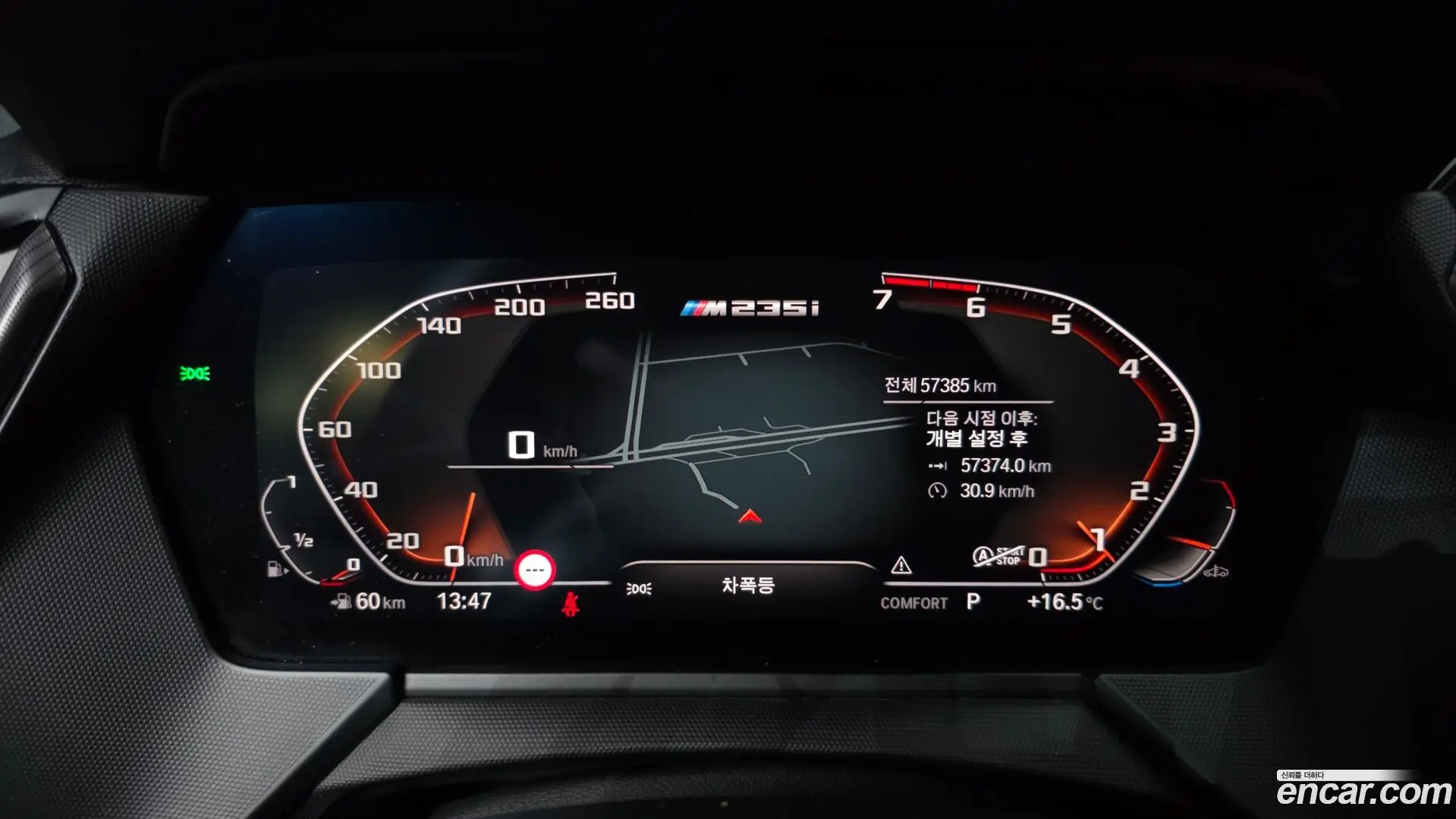 BMW 2-Series M235i xDrive 2022