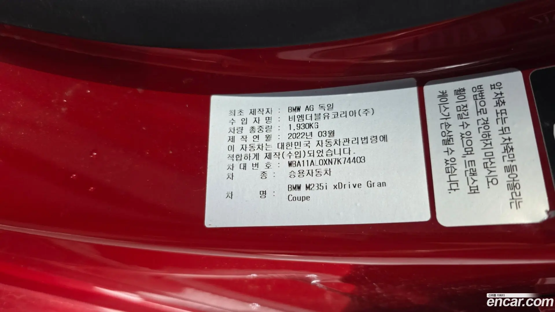 BMW 2-Series M235i xDrive 2022