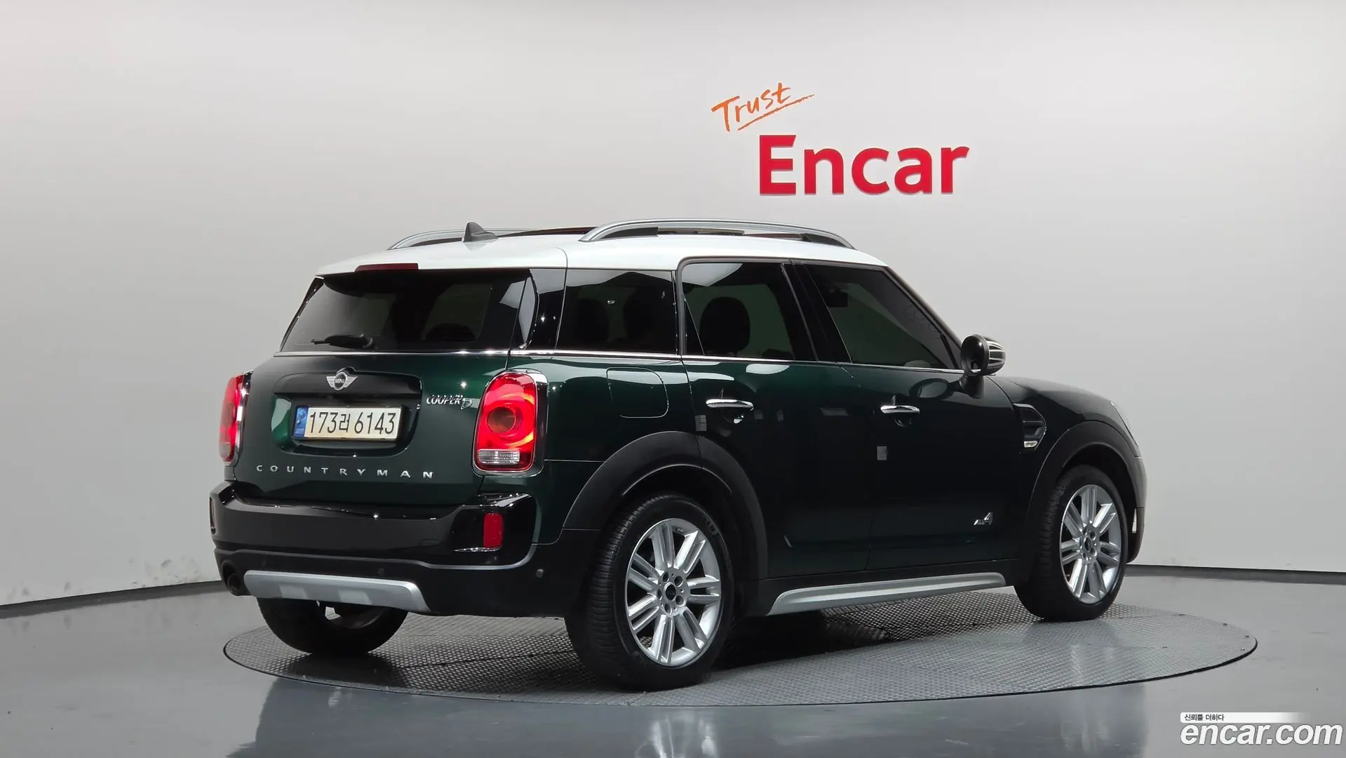Mini Countryman ALL4 HIGH