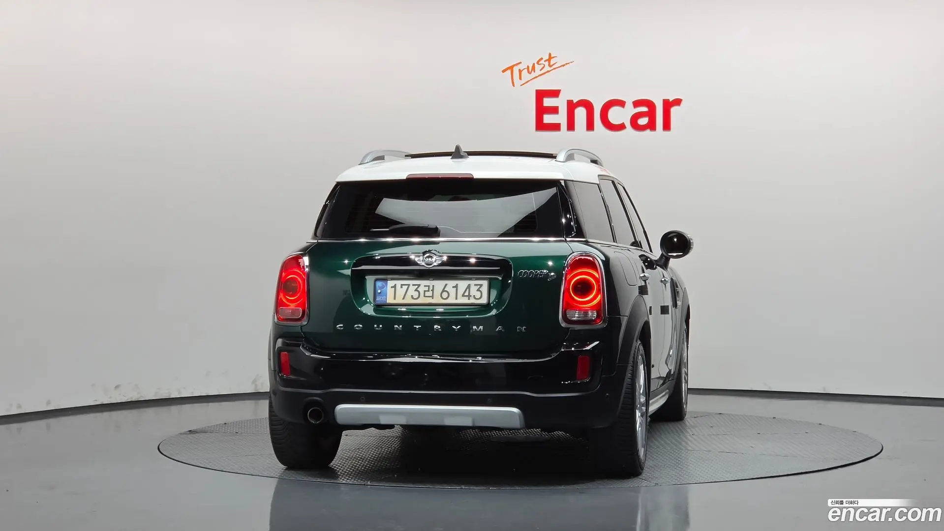 Mini Countryman ALL4 HIGH