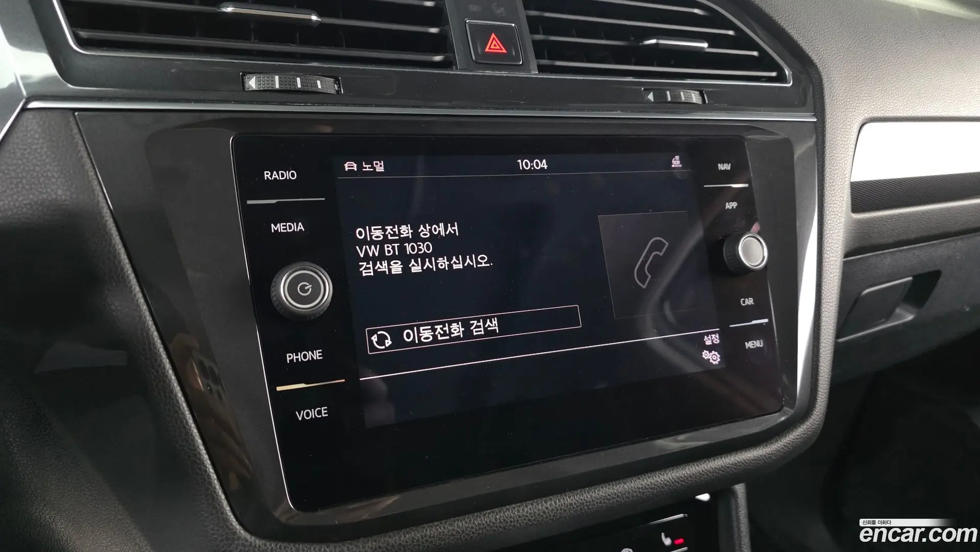 Volkswagen Tiguan 2.0 TDI Prestige