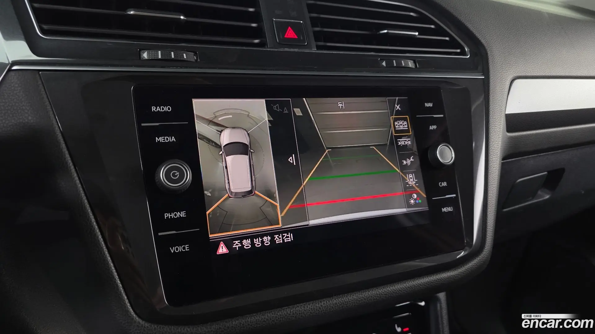 Volkswagen Tiguan 2.0 TDI Prestige