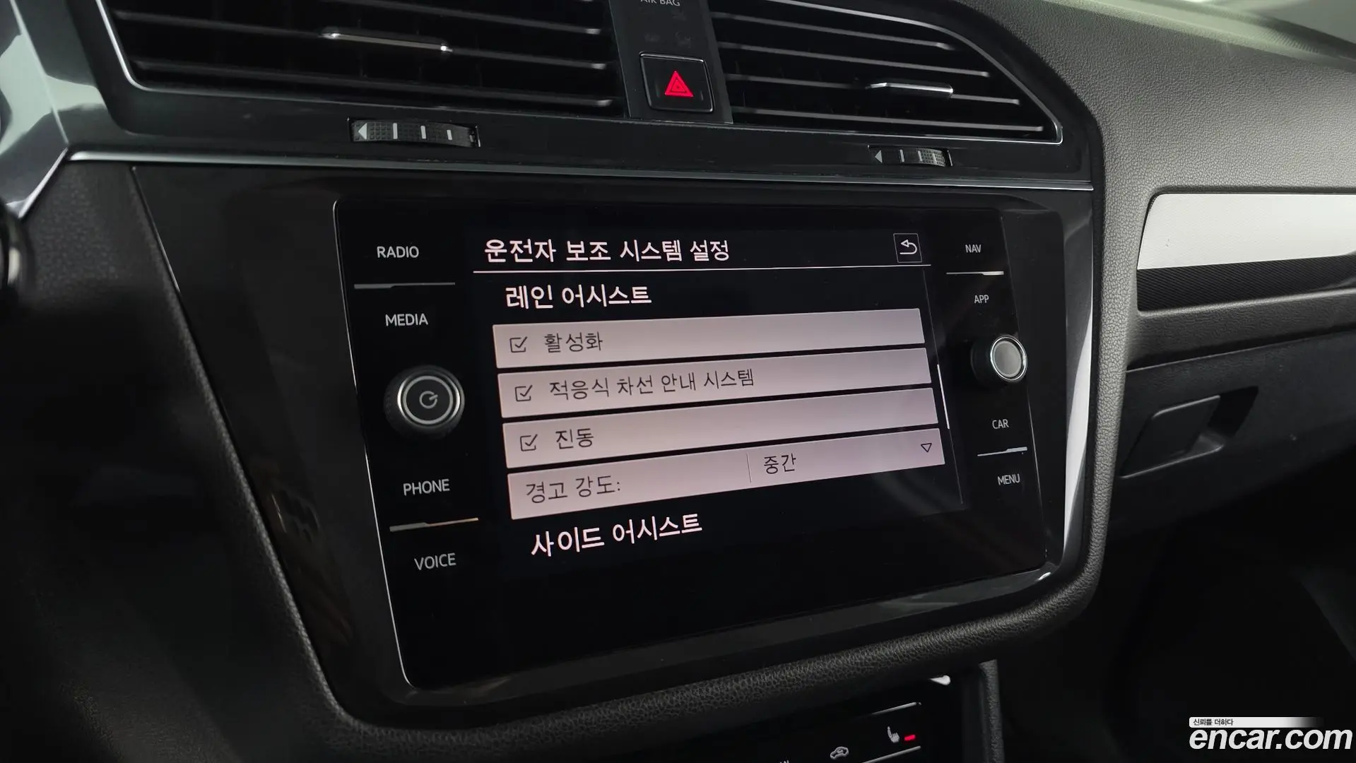 Volkswagen Tiguan 2.0 TDI Prestige